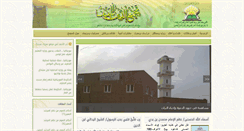 Desktop Screenshot of dinhanif.net